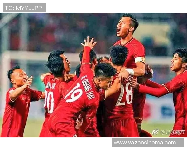 约旦与越南足球比赛直播视频观看指南及赛事分析